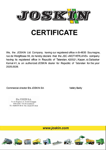 JOSKIN_Certificate